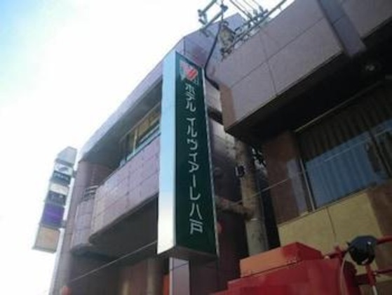 Gallery - Hotel Il Viale Hachinohe