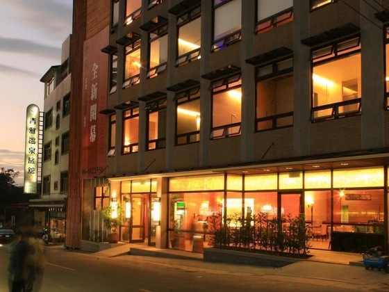 Gallery - Chin -Ya Hot Spring Hotel
