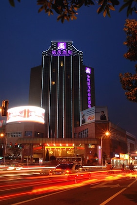 Gallery - Excemon Yuyao Hemudu Hotel