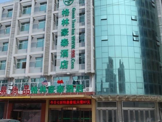 Gallery - Greentree Inn Jiangsu Changzhou Menghe Avenue Qiliang Jinfu Business Hotel