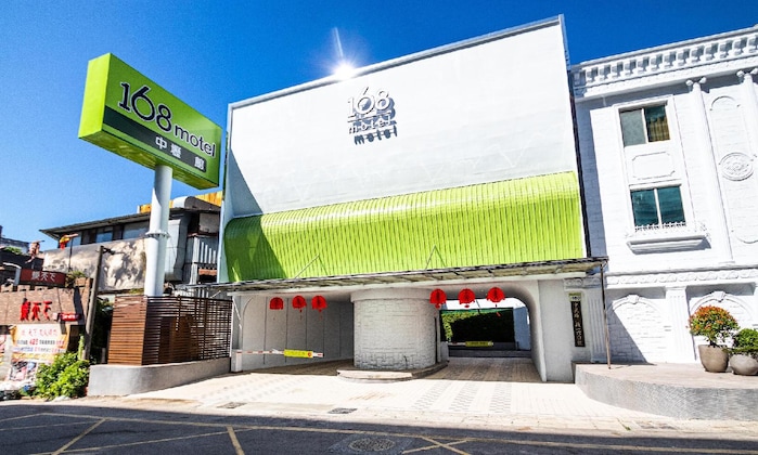 Gallery - 168 Motel - Zhongli