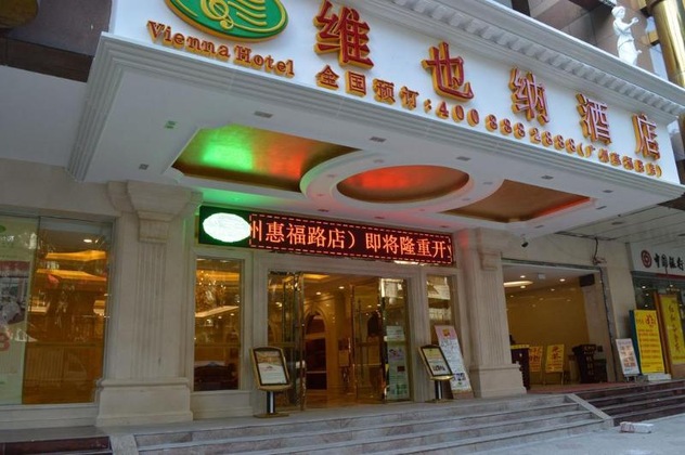 Gallery - Vienna International Hotel Changsha West Bus Station