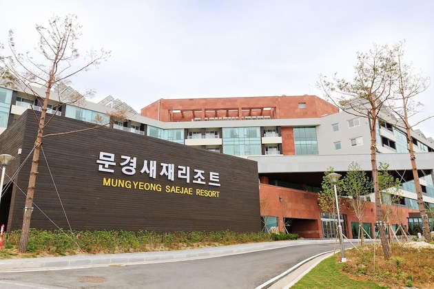 Gallery - Mungyeong Saejae Resort