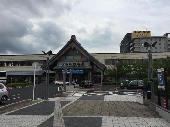 Gallery - Green Rich Hotel Izumo