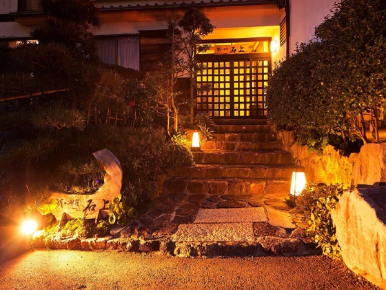 Gallery - Maguro No Oyado Ishigami