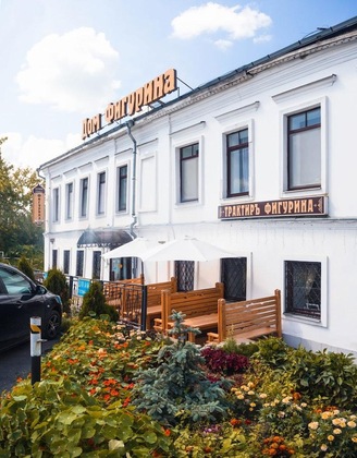Gallery - Boyarskiy Dvor Hotel