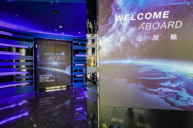 Gallery - Space Inn Xinyi