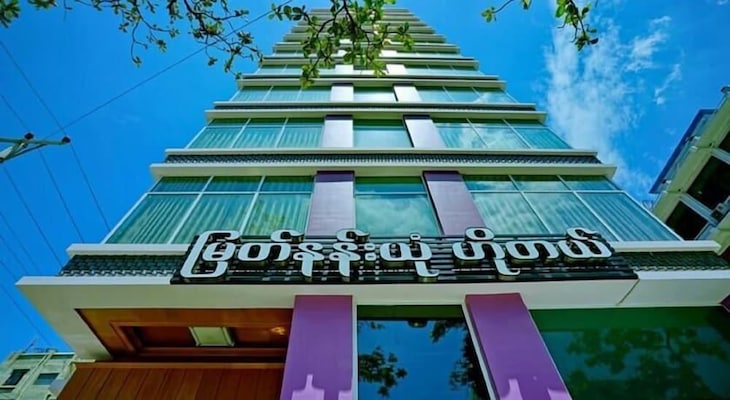 Gallery - Myat Nan Yone Hotel