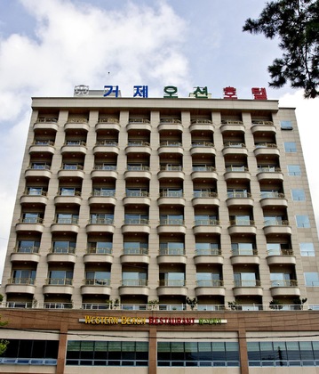 Gallery - Geoje Ocean Hotel
