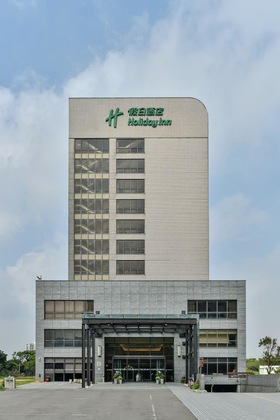 Gallery - Holiday Inn Taoyuan Airport By Ihg