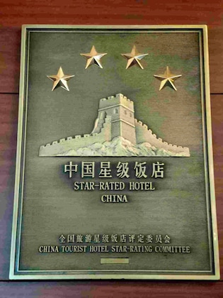 Gallery - Lvyuan Hotel