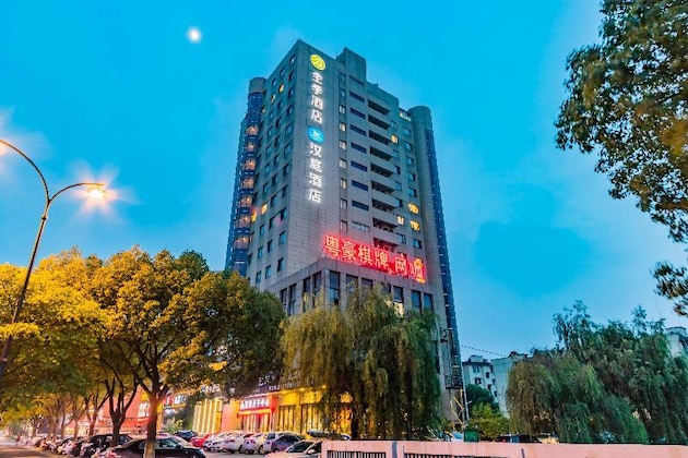 Gallery - Ji Hotel Haining Haichang South Road Leather City Branch