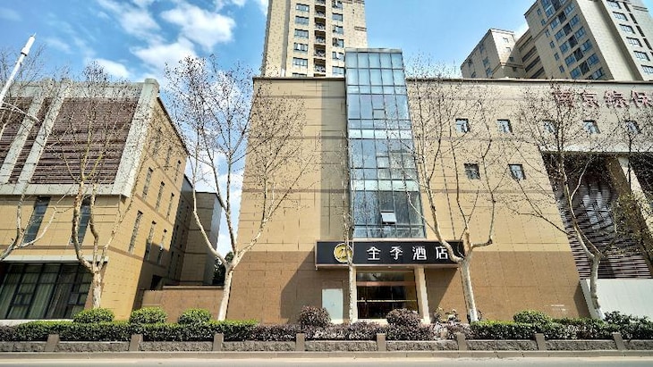 Gallery - Ji Hotel Nanjing Middle Longpan Road