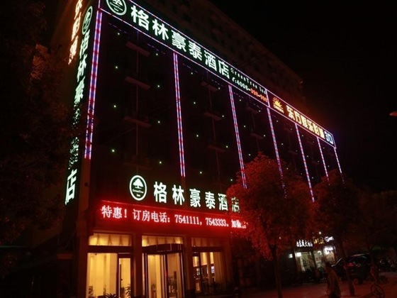 Gallery - Greentree Inn Xinghua Anfeng Runan Garden