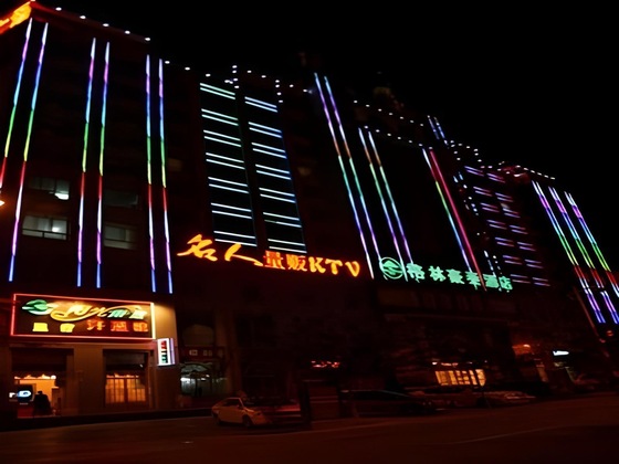 Gallery - Green Tree Inn Jiuquan Century Plaza Hotel