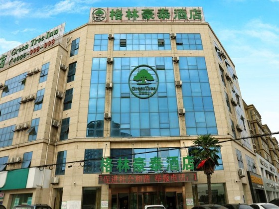 Gallery - Greentree Inn Fuyang Taihe County South Xiyang Road Hotel