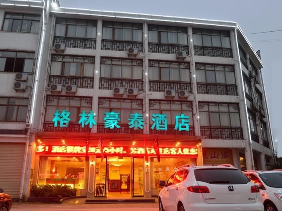 Gallery - Greentree Inn Chizhou Jiuhua Mountain Scenic Spot