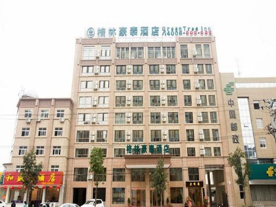 Gallery - Greentree Inn Chizhou Qingyang Miaoqian Road Rongx