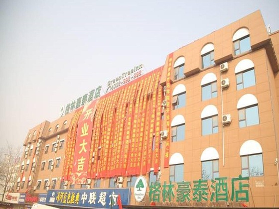 Gallery - Greentree Inn Normal College Wenhua(W)Road Busine