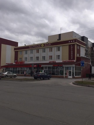 Gallery - Cherniy Mys Hotel