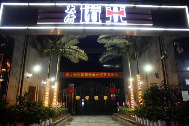Gallery - Yue Ke Apartment