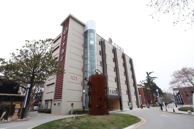 Gallery - Ji Hotel (Nanjing Chaotian Palace)