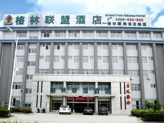 Gallery - Greentree Alliance Chuzhou Laian County Development District Jingyi Road Hotel.