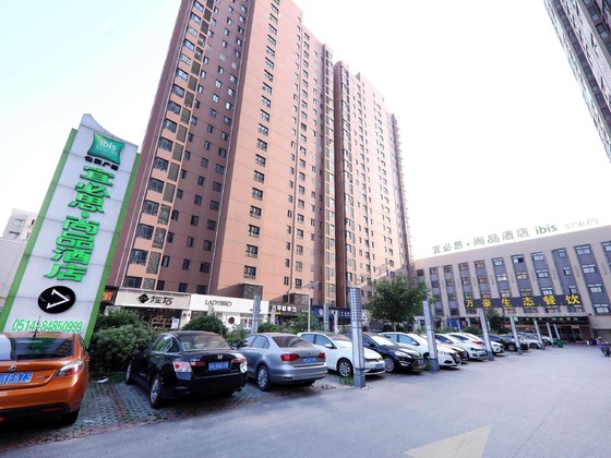 Gallery - Ibis Styles Gy Bosideng Plz