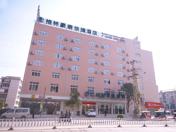 Gallery - Greentree Inn Laibin Daqiao Road Yejin Road Express Hotel
