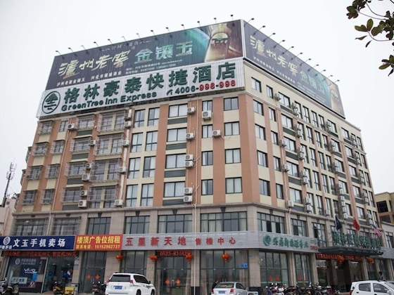 Gallery - Greentree Inn Taizhou Xinghua Wuli Road Wuli Bridge Express Hotel