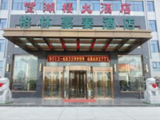 Gallery - Greentree Inn Yancheng Xianggang Road Funing Passenger South Station Hotel
