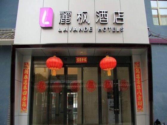 Gallery - Lavande Hotel Lanzhou Zhengning Road Branch