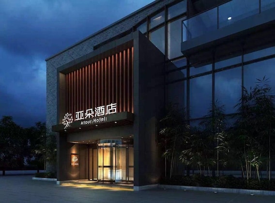 Gallery - Atour Hotel Ligongdi Suzhou