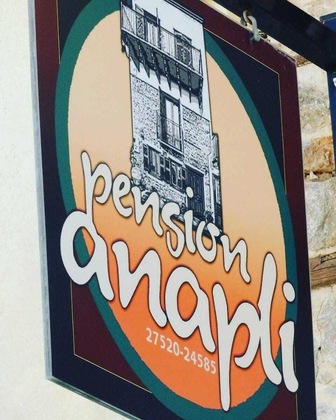 Gallery - Pension Anapli