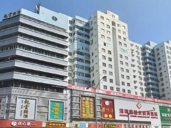 Gallery - Shenzhen Ren Shan Heng Hotel