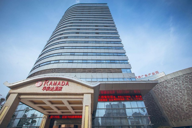 Gallery - Ramada By Wyndham Wuhu