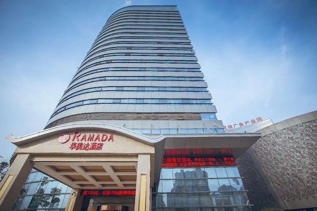 Gallery - Ramada By Wyndham Wuhu