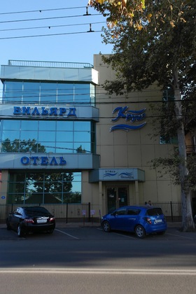 Gallery - Hotel Kruiz