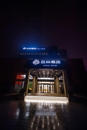 Gallery - Hilton Garden Inn Zhuji East
