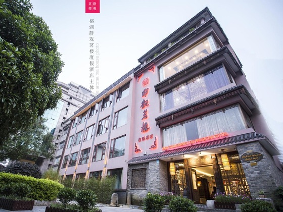 Gallery - Aroma Tea House