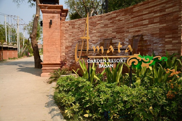 Gallery - Amata Garden Resort Bagan