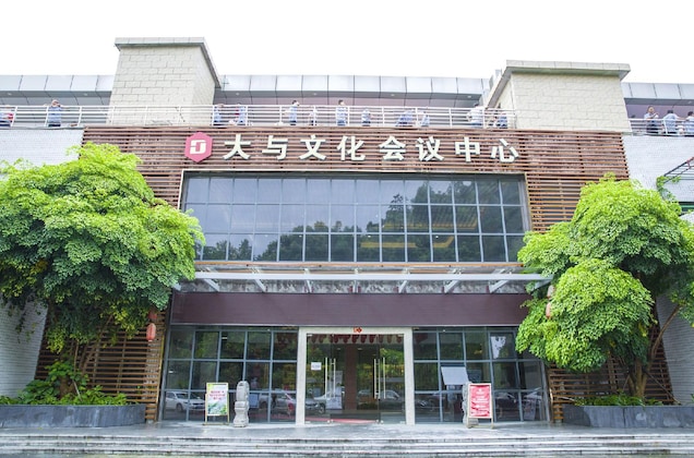 Gallery - Shenzhen Dayu Hotel