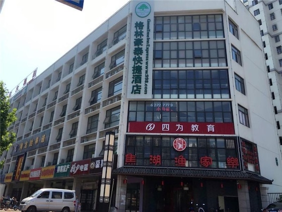 Gallery - Greentree Inn Hefei Binhu New District Exhiibition Centre Quanhe Road