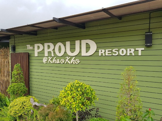 Gallery - The Proud Green Garden Hill Resort