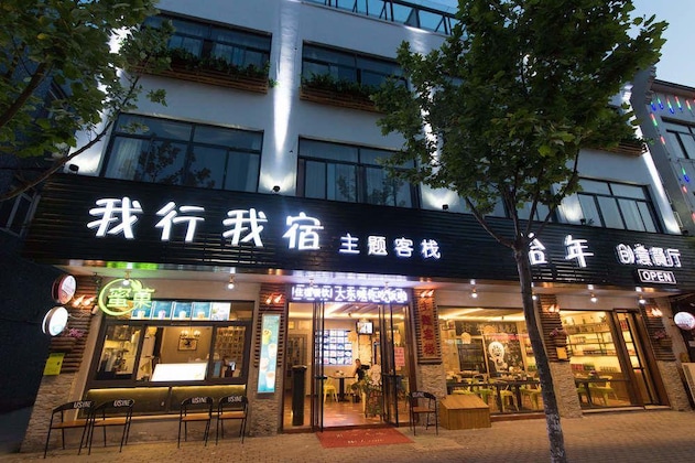 Gallery - Wuzhen woxingwosu Hotel