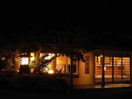 Gallery - Ryokan Hanareya Ishidaya