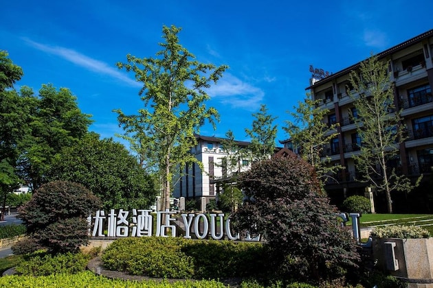 Gallery - Wuzhen Yourge Garden Hotel