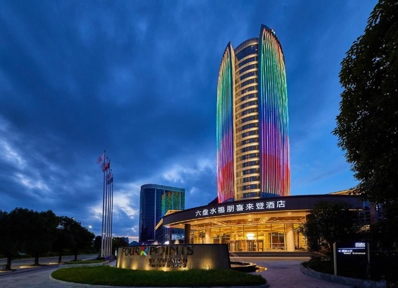 Gallery - Four Points By Sheraton Liupanshui