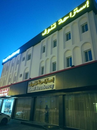 Gallery - Tanuf Residency Hotel