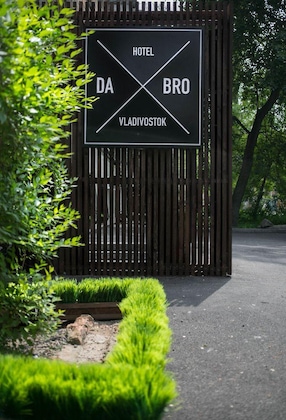 Gallery - Dabro